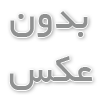 فوم ضربه گیر ستون